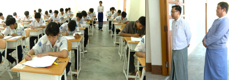 ဒုတိယဝန်ကြီး ဒေါက်တာအောင်ဇေယျ ကျောင်းသားများ စာမေးပွဲဖြေဆိုနေမှုများကို ကြည့်ရှုအားပေး